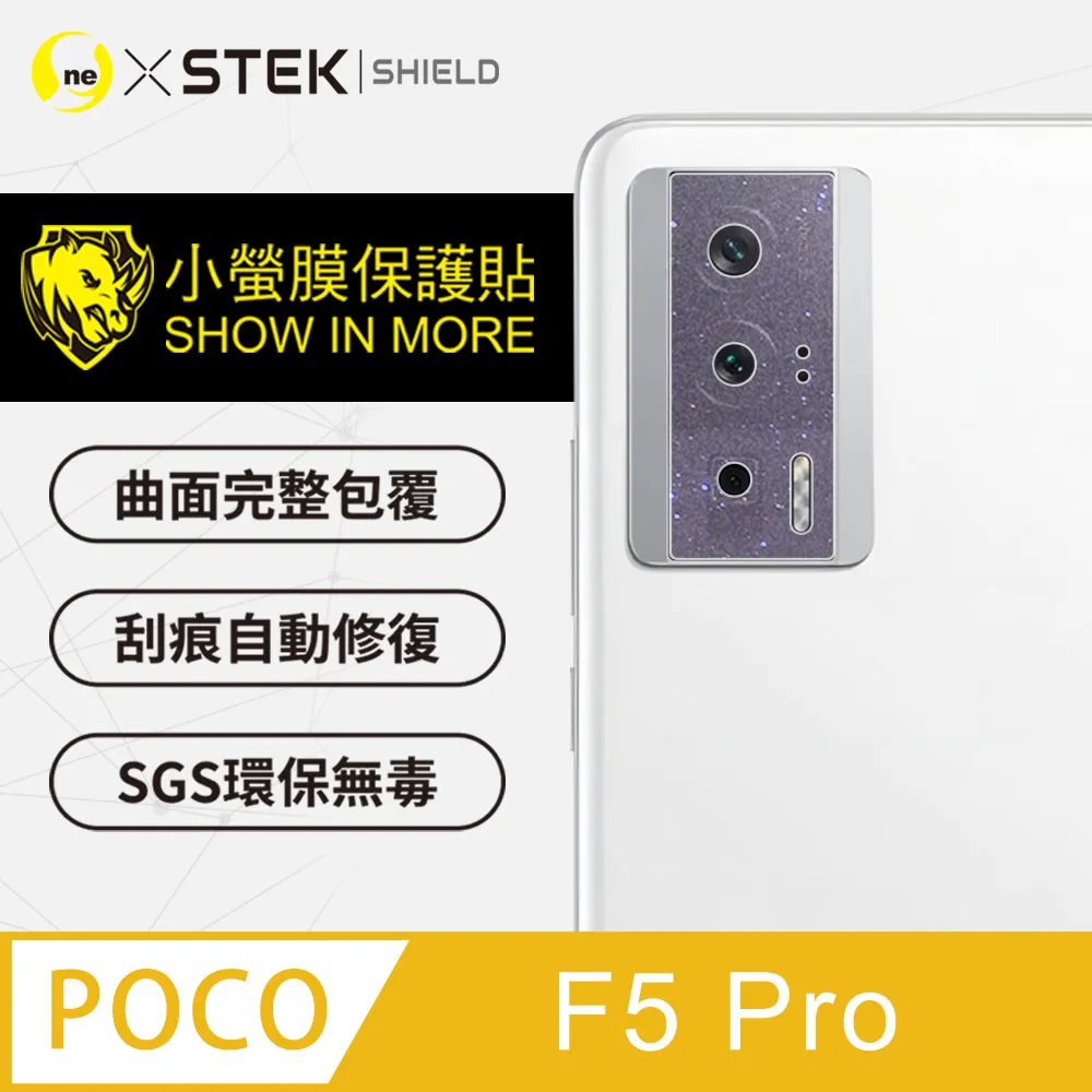 小米 POCO F5 鏡頭保護貼 鏡頭貼 玻璃貼 保護貼 9H 鋼化玻璃 3D 透明 全包覆 玻璃蓋 歷史價格詳細信息