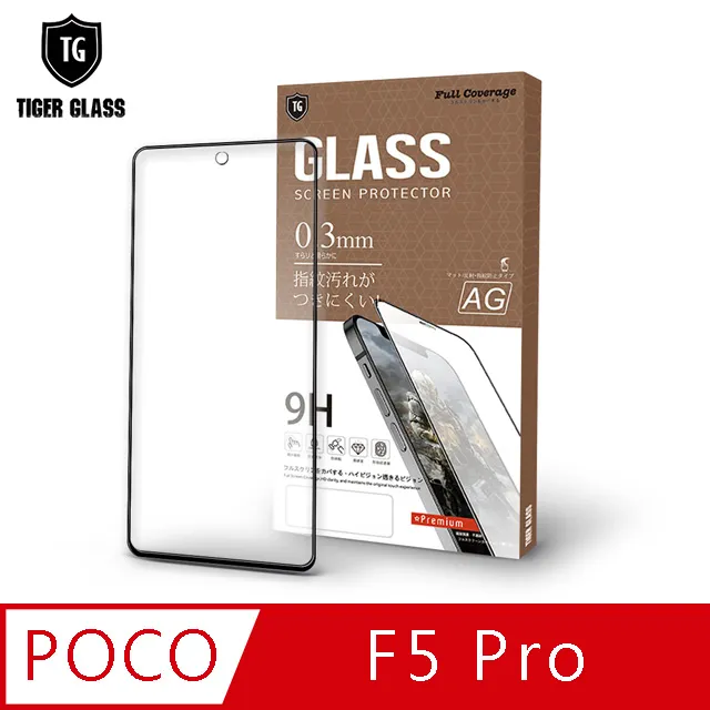 POCO 霧面滿版玻璃貼 螢幕保護貼 F6 X6 C65 F5 Pro 5G X5 5G M5s 4G X4 Pro 歷史價格詳細信息