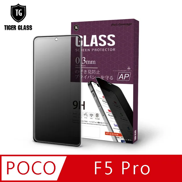 T.G POCO F5 Pro 電競霧面9H滿版鋼化玻璃保護貼(防爆防指紋) 歷史價格詳細信息