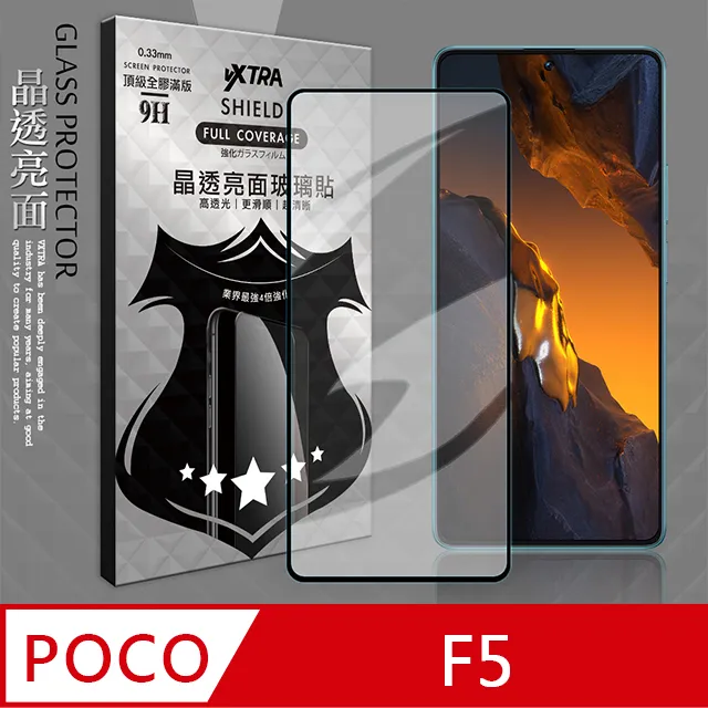VXTRA 全膠貼合 POCO F3 5G 滿版疏水疏油9H鋼化頂級玻璃膜(黑) 歷史價格詳細信息