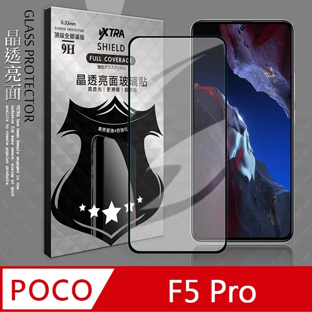 VXTRA 全膠貼合 POCO F3 5G 滿版疏水疏油9H鋼化頂級玻璃膜(黑) 歷史價格詳細信息