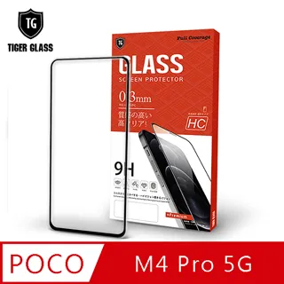 T.G POCO F5 Pro 電競霧面9H滿版鋼化玻璃保護貼(防爆防指紋) 歷史價格詳細信息