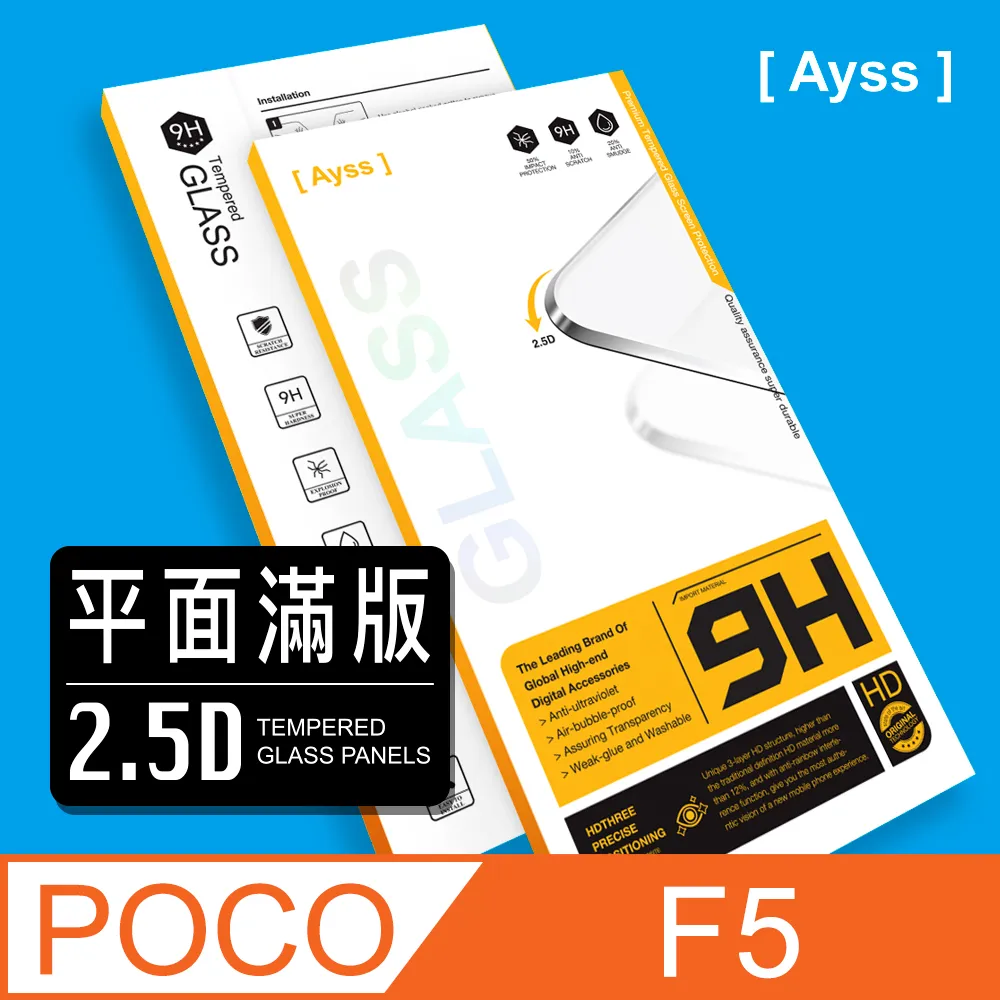 Ayss POCO M5s/6.43吋  超好貼鋼化玻璃保護貼透明內縮 9H 疏水疏油 歷史價格詳細信息