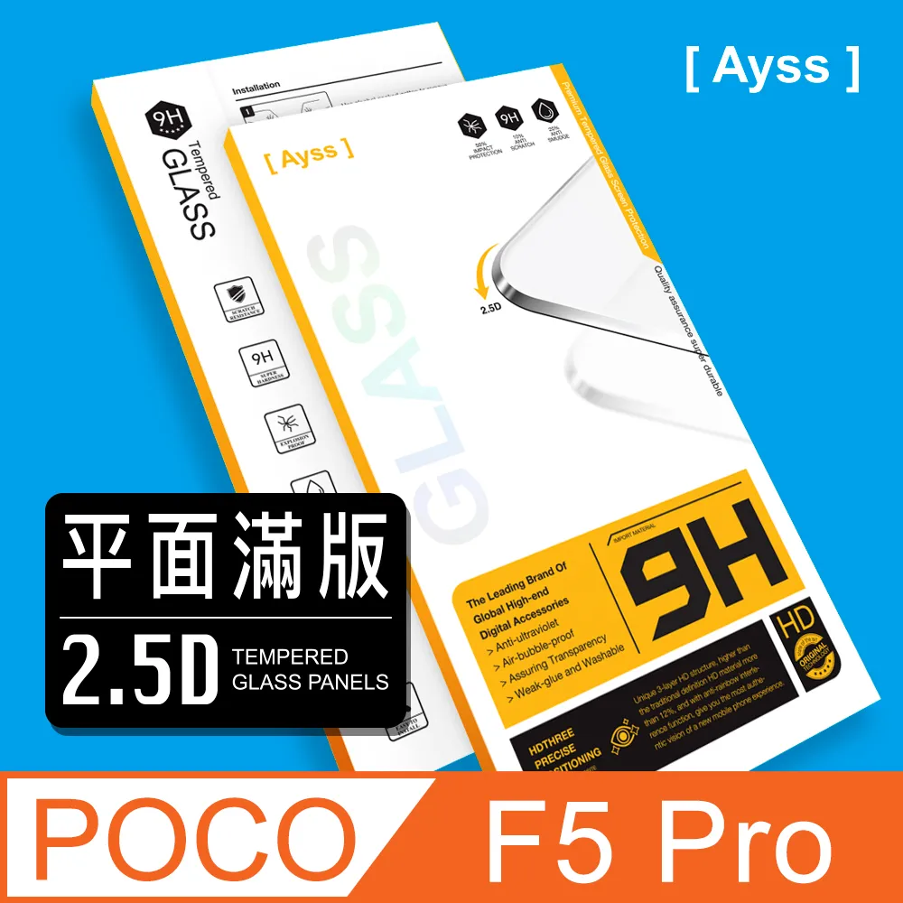 Ayss POCO M5s/6.43吋  超好貼鋼化玻璃保護貼透明內縮 9H 疏水疏油 歷史價格詳細信息