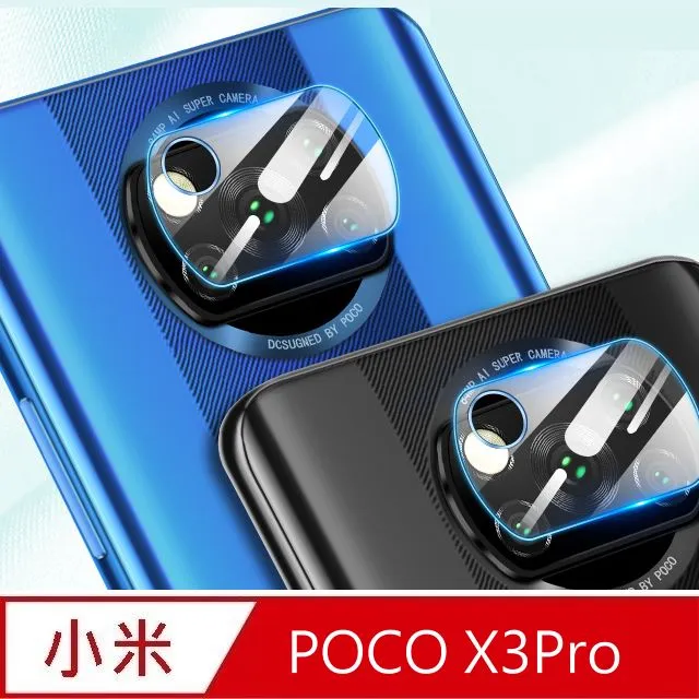 POCO X3 PRO 戰鬥空壓氣墊防摔保護套 歷史價格詳細信息
