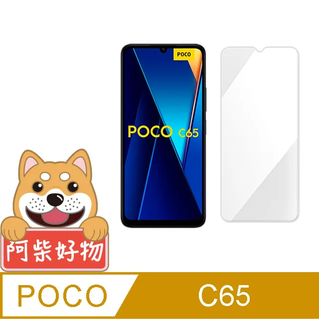 PocoC65 鋼化玻璃貼 螢幕保護貼 玻璃膜 鋼化膜 保護膜 螢幕貼 歷史價格詳細信息