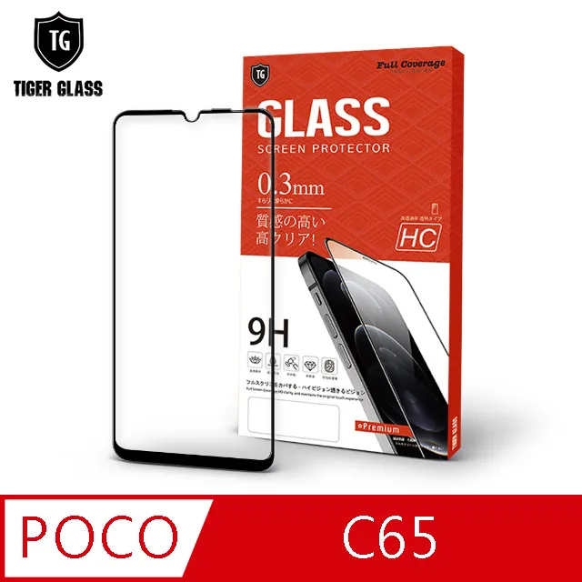 T.G POCO F5 Pro 電競霧面9H滿版鋼化玻璃保護貼(防爆防指紋) 歷史價格詳細信息