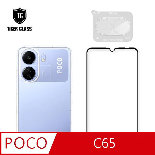 T.G POCO F5 Pro 電競霧面9H滿版鋼化玻璃保護貼(防爆防指紋) 歷史價格詳細信息