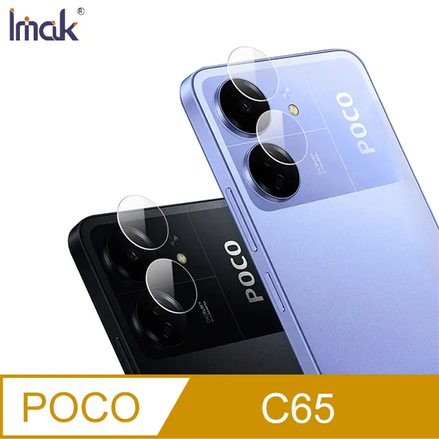鏡頭貼 Imak 艾美克 POCO X6 Pro 5G 鏡頭玻璃貼(一體式) 奈米吸附 鏡頭貼 鏡頭保護貼 鏡頭膜【愛瘋 歷史價格詳細信息
