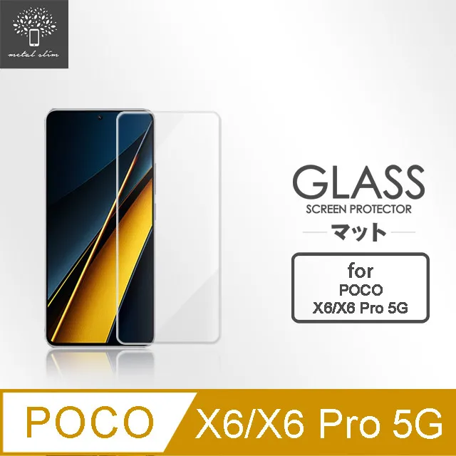 Metal-Slim POCO X6/X6 Pro 5G 全膠滿版9H鋼化玻璃貼 歷史價格詳細信息