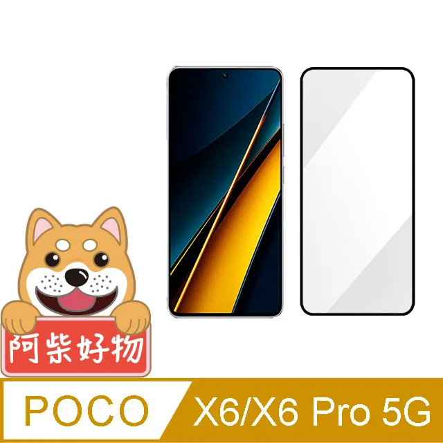 全透明 POCO X6 Pro 5G 疏水疏油9H鋼化頂級晶透玻璃膜 玻璃保護貼 歷史價格詳細信息