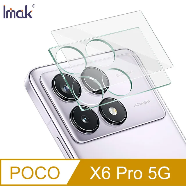鏡頭貼 Imak 艾美克 POCO X6 Pro 5G 鏡頭玻璃貼(一體式) 奈米吸附 鏡頭貼 鏡頭保護貼 鏡頭膜【愛瘋 歷史價格詳細信息