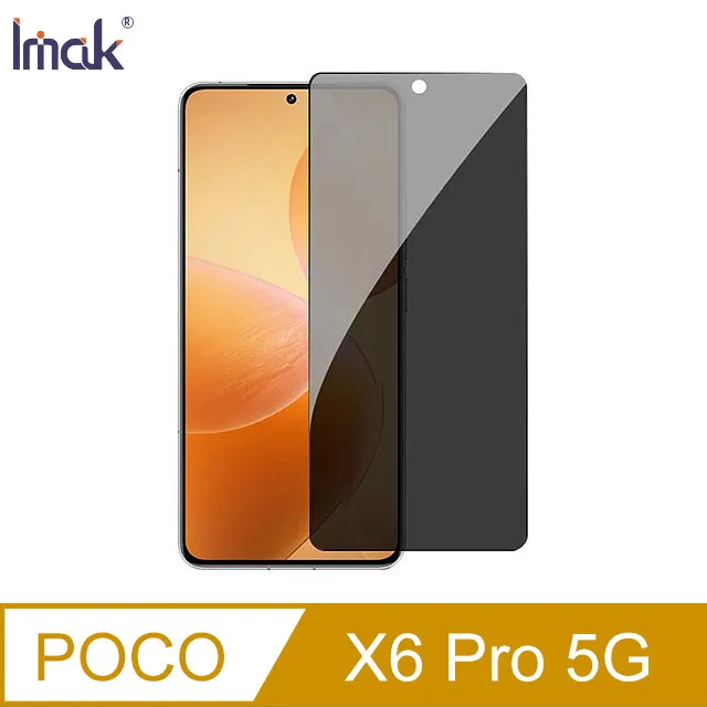Imak POCO X6 5G 滿版鋼化玻璃貼 玻璃膜 鋼化膜 歷史價格詳細信息
