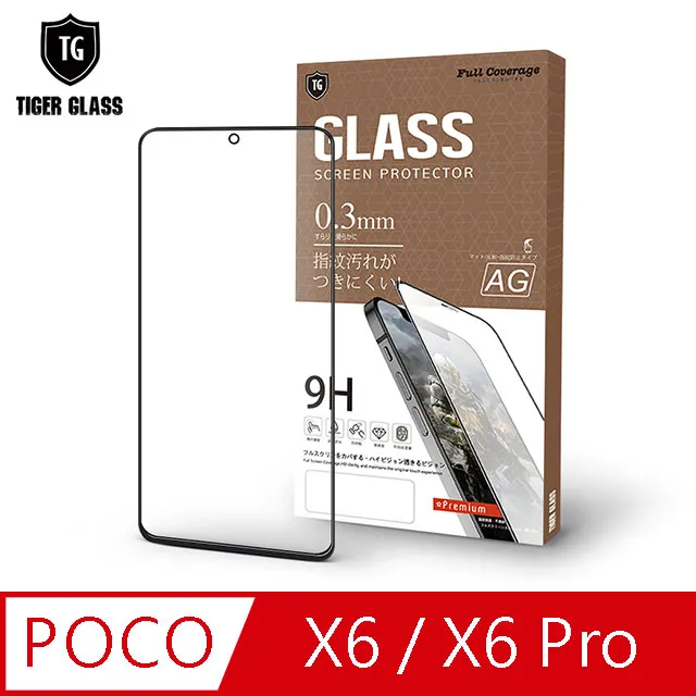 POCO 霧面滿版玻璃貼 螢幕保護貼 F6 X6 C65 F5 Pro 5G X5 5G M5s 4G X4 Pro 歷史價格詳細信息