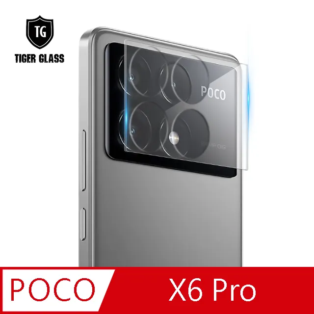T.G POCO X6/X6 Pro 防窺滿版鋼化膜手機保護貼(防爆防指紋) 歷史價格詳細信息