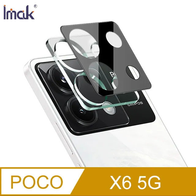 鏡頭貼 Imak 艾美克 POCO X6 Pro 5G 鏡頭玻璃貼(一體式) 奈米吸附 鏡頭貼 鏡頭保護貼 鏡頭膜【愛瘋 歷史價格詳細信息