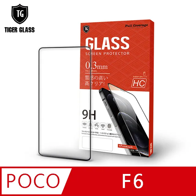 T.G POCO F5 Pro 電競霧面9H滿版鋼化玻璃保護貼(防爆防指紋) 歷史價格詳細信息