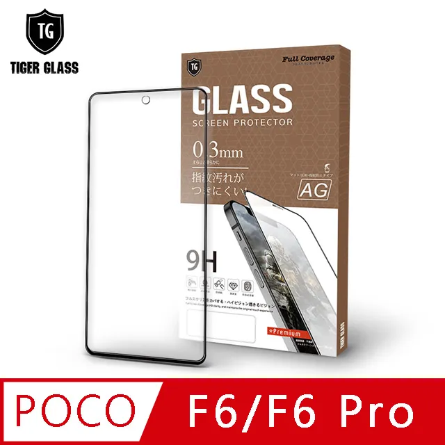POCO 霧面滿版玻璃貼 螢幕保護貼 F6 X6 C65 F5 Pro 5G X5 5G M5s 4G X4 Pro 歷史價格詳細信息