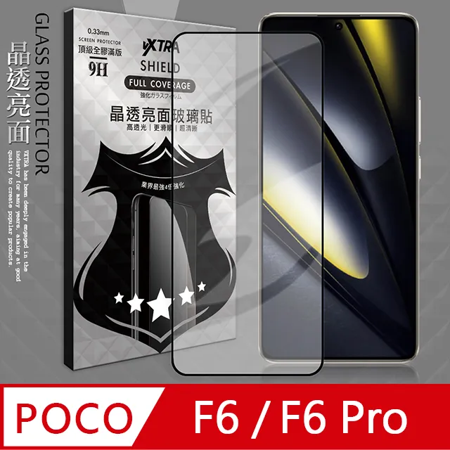 VXTRA 全膠貼合 POCO F3 5G 滿版疏水疏油9H鋼化頂級玻璃膜(黑) 歷史價格詳細信息