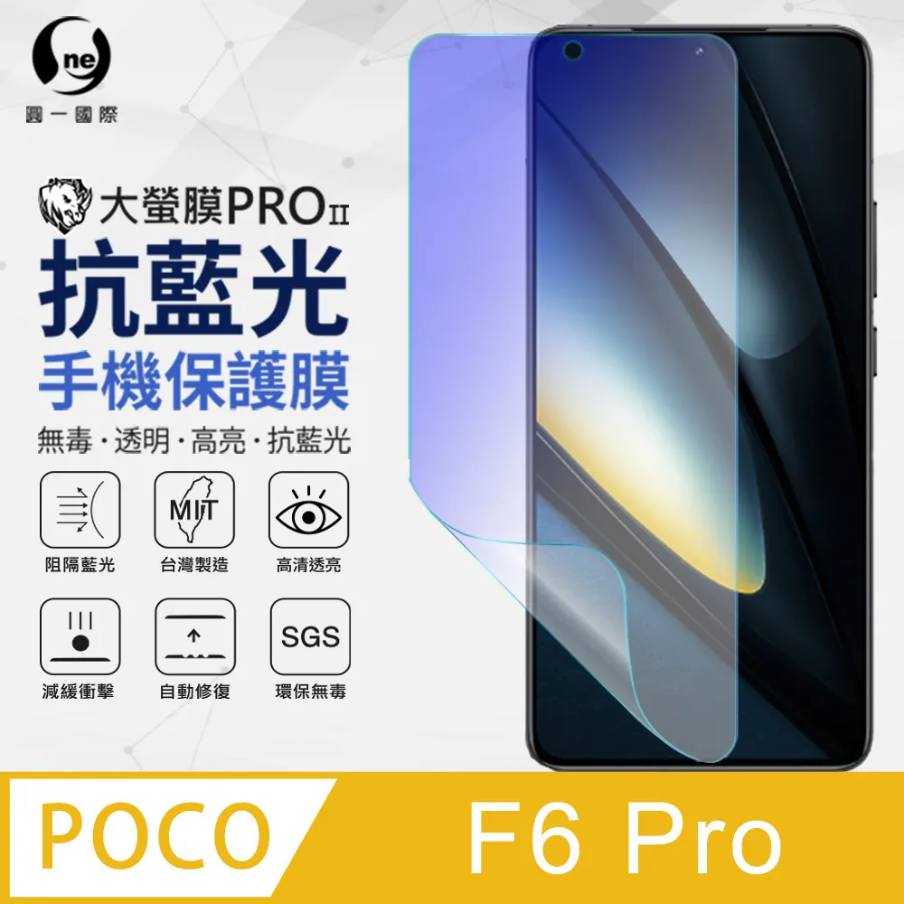 POCO藍光透明滿版玻璃貼 保護貼 POCO M3 F3 X3 X4 M4 F4 M5s X5 F5 Pro C40 歷史價格詳細信息