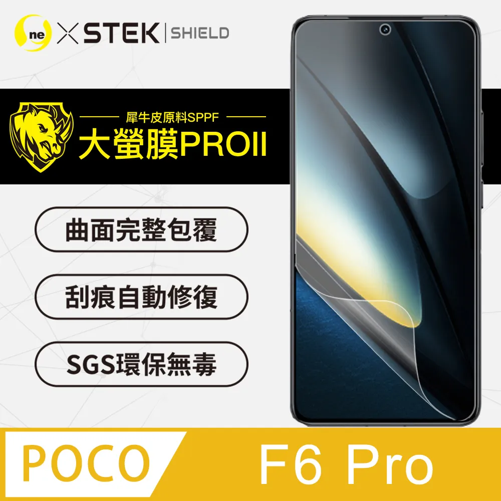 【大螢膜PRO】POCO M4 Pro .滿版全膠背蓋保護貼 包膜原料 保護膜 環保無毒 台灣製(3D碳纖維) 歷史價格詳細信息