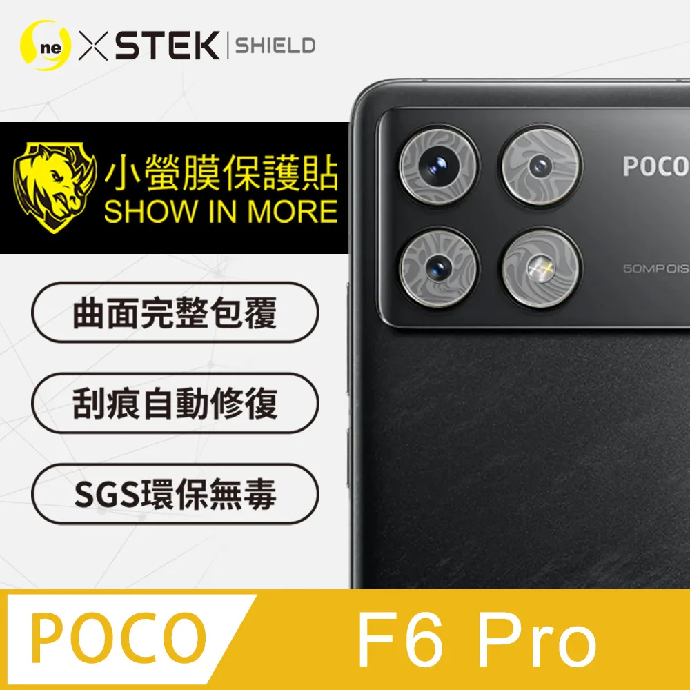 【o-one-小螢膜】POCO F5 Pro 全膠鏡頭保護貼 犀牛皮 保護膜 SGS 自動修復 兩片裝 歷史價格詳細信息