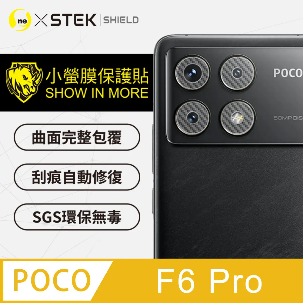 【o-one-小螢膜】POCO F5 Pro 全膠鏡頭保護貼 犀牛皮 保護膜 SGS 自動修復 兩片裝 歷史價格詳細信息