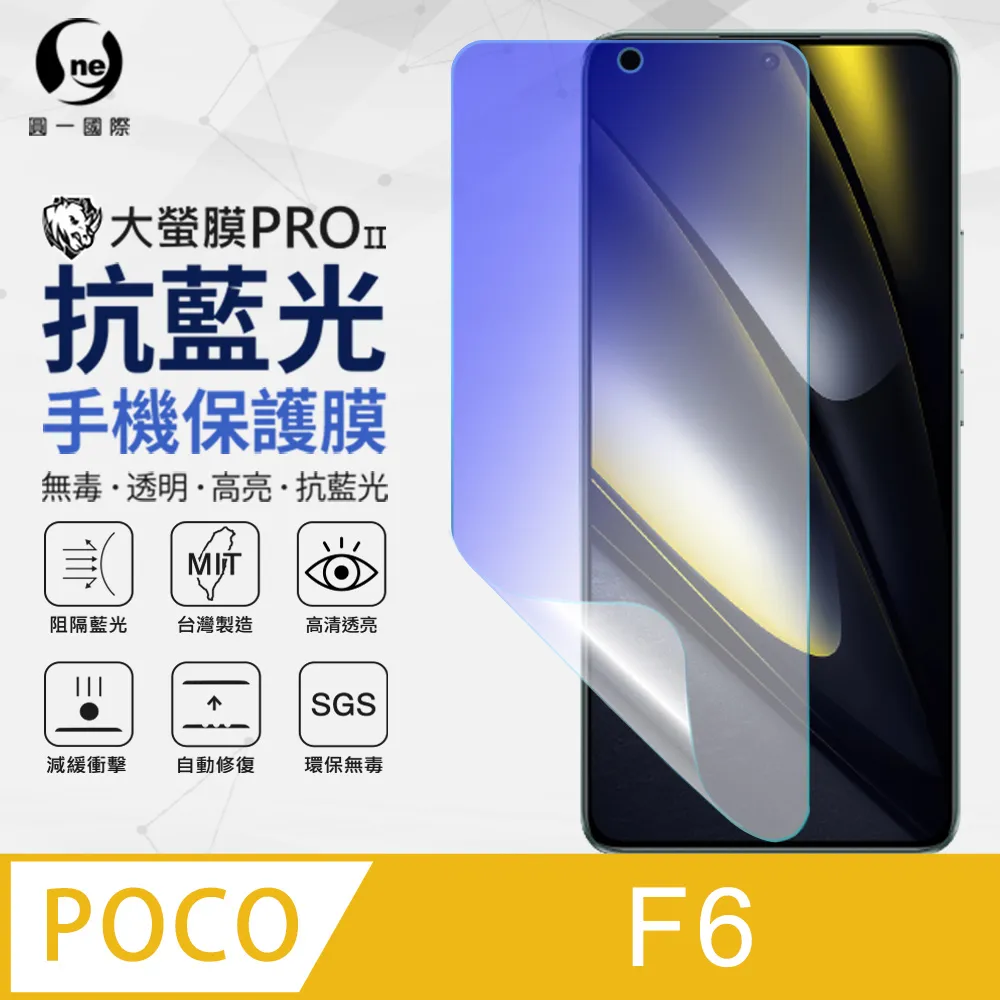 POCO藍光透明滿版玻璃貼 保護貼 POCO M3 F3 X3 X4 M4 F4 M5s X5 F5 Pro C40 歷史價格詳細信息
