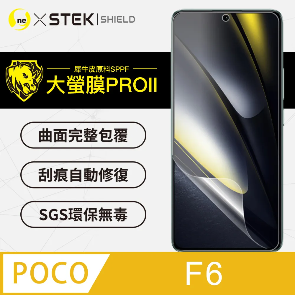 【大螢膜PRO】POCO M4 Pro .滿版全膠背蓋保護貼 包膜原料 保護膜 環保無毒 台灣製(3D碳纖維) 歷史價格詳細信息