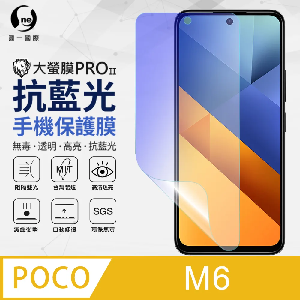 POCO藍光透明滿版玻璃貼 保護貼 POCO M3 F3 X3 X4 M4 F4 M5s X5 F5 Pro C40 歷史價格詳細信息