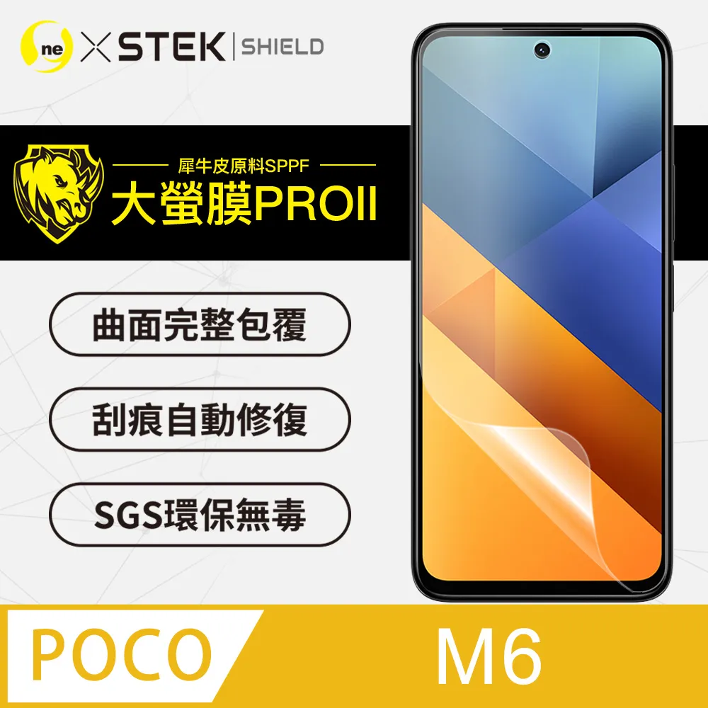 【大螢膜PRO】POCO M4 Pro .滿版全膠背蓋保護貼 包膜原料 保護膜 環保無毒 台灣製(3D碳纖維) 歷史價格詳細信息