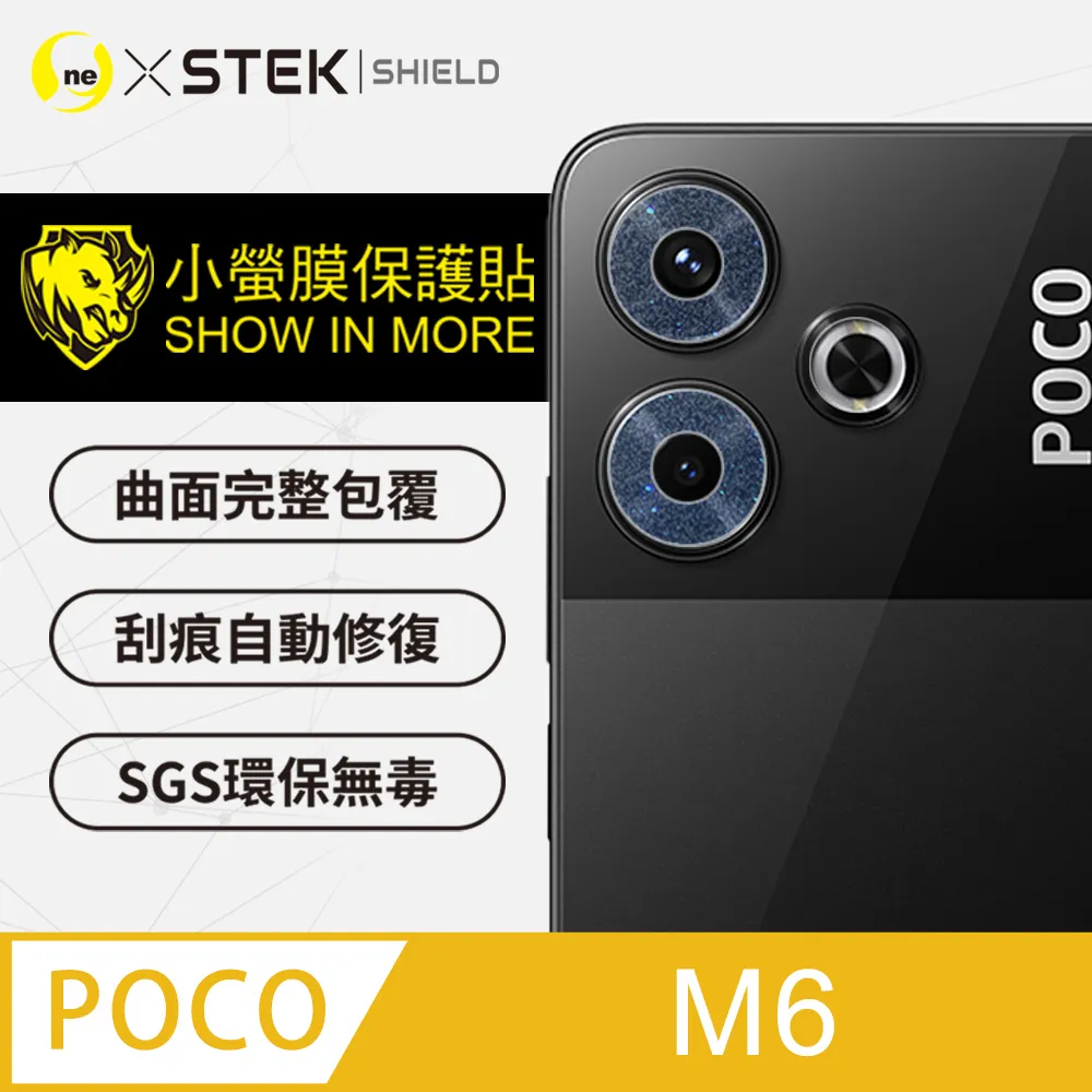 o-one【小螢膜】三星 Samsung Galaxy Fit 3 手錶保護貼 抗衝擊保護 輕微刮痕自動修復 (兩入組) 歷史價格詳細信息