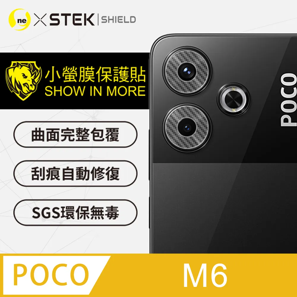 【o-one-小螢膜】POCO F5 Pro 全膠鏡頭保護貼 犀牛皮 保護膜 SGS 自動修復 兩片裝 歷史價格詳細信息