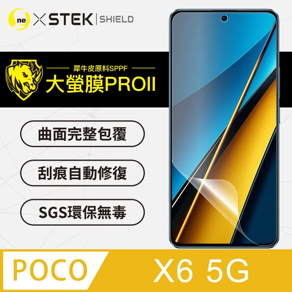 【大螢膜PRO】POCO M4 Pro .滿版全膠背蓋保護貼 包膜原料 保護膜 環保無毒 台灣製(3D碳纖維) 歷史價格詳細信息