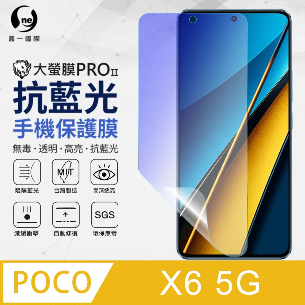 POCO藍光透明滿版玻璃貼 保護貼 POCO M3 F3 X3 X4 M4 F4 M5s X5 F5 Pro C40 歷史價格詳細信息