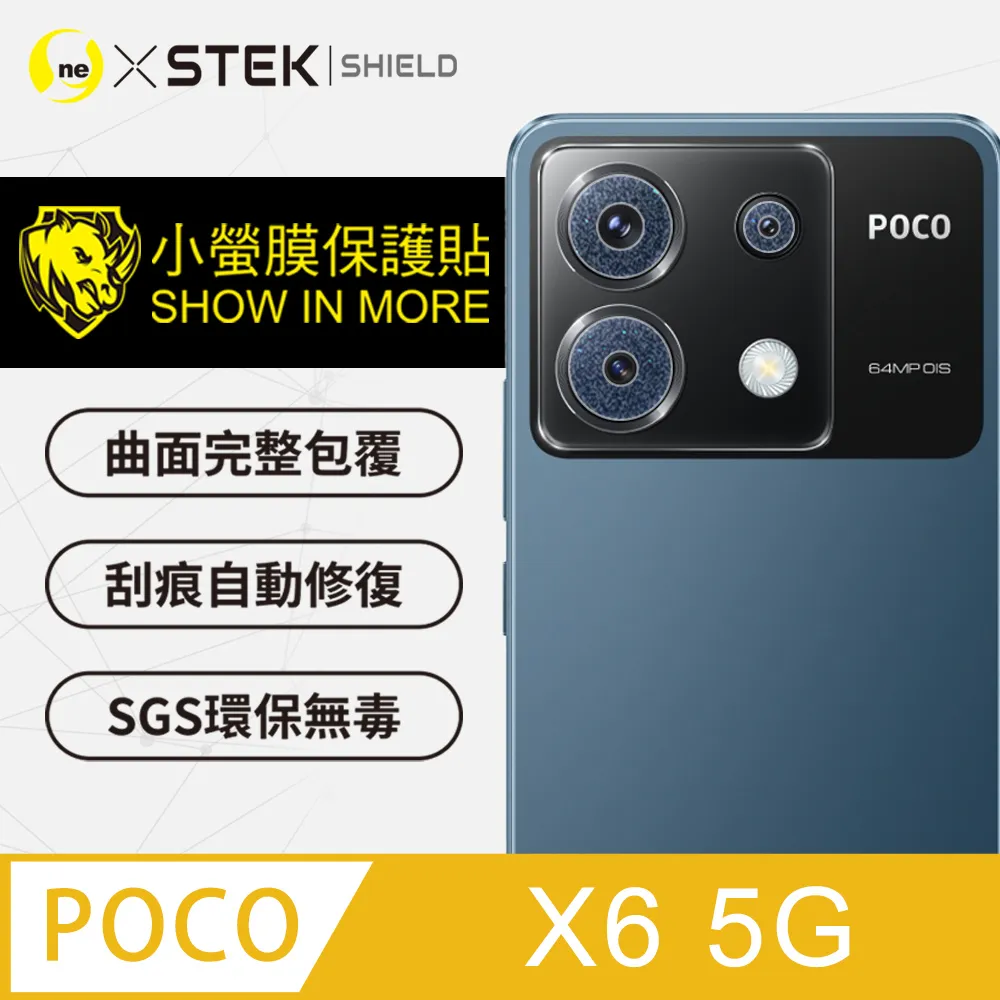 【o-one-小螢膜】POCO F5 Pro 全膠鏡頭保護貼 犀牛皮 保護膜 SGS 自動修復 兩片裝 歷史價格詳細信息