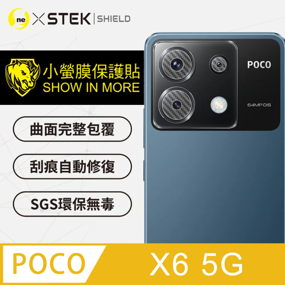 【o-one-小螢膜】POCO F5 Pro 全膠鏡頭保護貼 犀牛皮 保護膜 SGS 自動修復 兩片裝 歷史價格詳細信息
