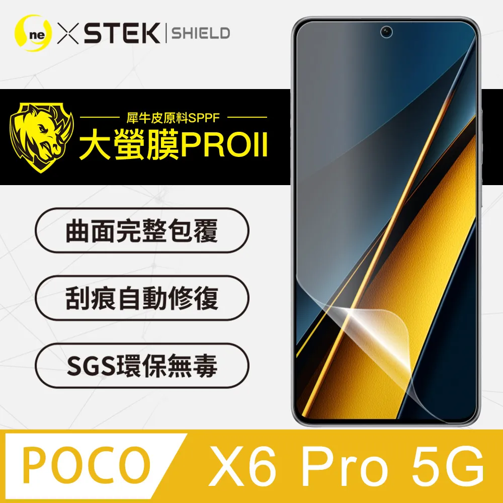 【大螢膜PRO】POCO M4 Pro .滿版全膠背蓋保護貼 包膜原料 保護膜 環保無毒 台灣製(3D碳纖維) 歷史價格詳細信息