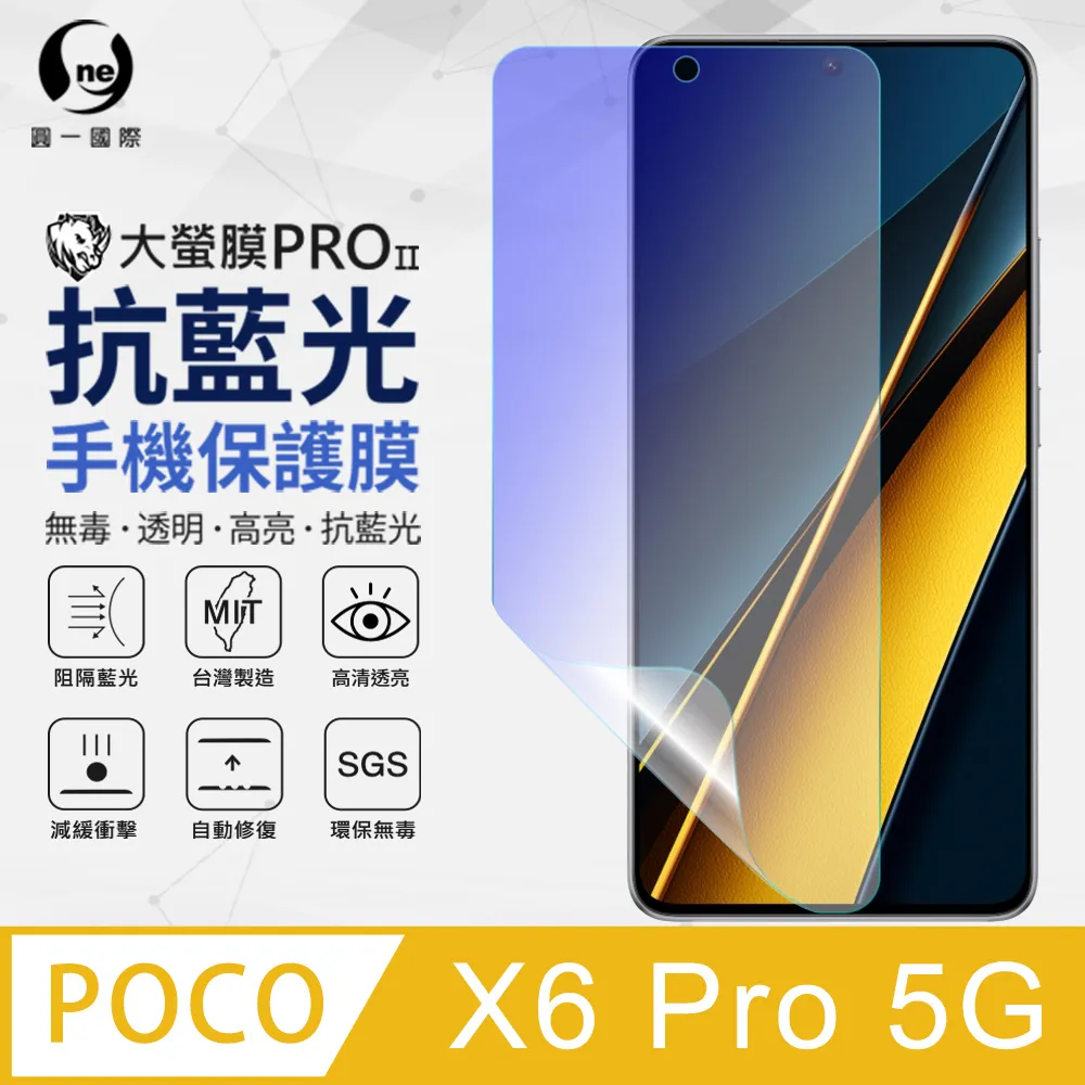 POCO藍光透明滿版玻璃貼 保護貼 POCO M3 F3 X3 X4 M4 F4 M5s X5 F5 Pro C40 歷史價格詳細信息