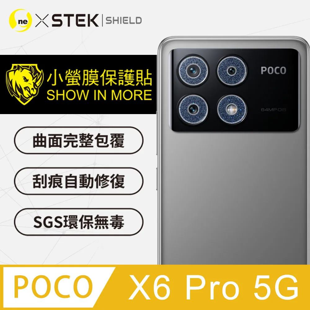 【o-one-小螢膜】POCO F5 Pro 全膠鏡頭保護貼 犀牛皮 保護膜 SGS 自動修復 兩片裝 歷史價格詳細信息