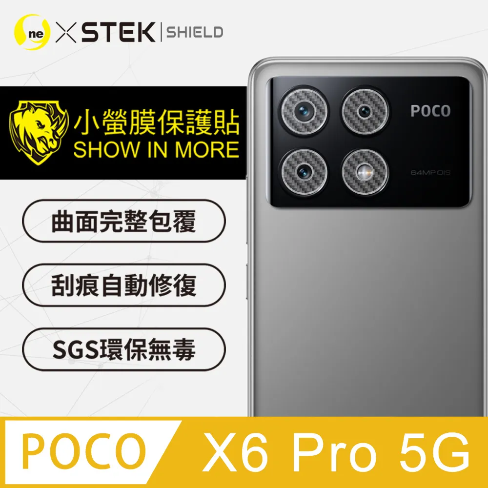 【o-one-小螢膜】POCO F5 Pro 全膠鏡頭保護貼 犀牛皮 保護膜 SGS 自動修復 兩片裝 歷史價格詳細信息