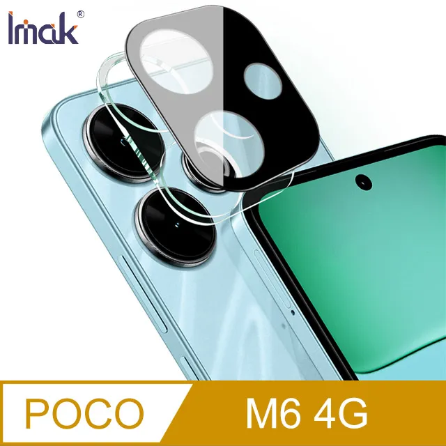 Imak 艾美克 POCO M6 Pro 5G 鏡頭玻璃貼(一體式) 奈米吸附 鏡頭貼 歷史價格詳細信息