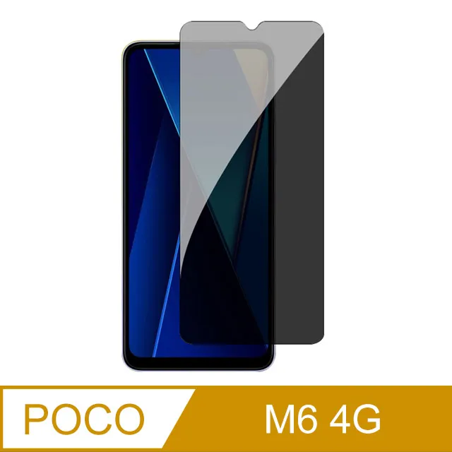 POCO M6/POCO X5PRO/X5/POCO X6/X6PRO/POCO F6/F6PRO幾何拼接手機皮套 歷史價格詳細信息