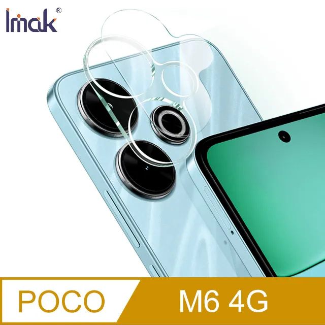 Imak 艾美克 POCO M6 Pro 5G 鏡頭玻璃貼(一體式) 奈米吸附 鏡頭貼 歷史價格詳細信息