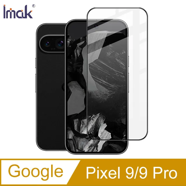 Imak Google Pixel 9 / Pixel 9 Pro 全包防摔套(氣囊) 歷史價格詳細信息