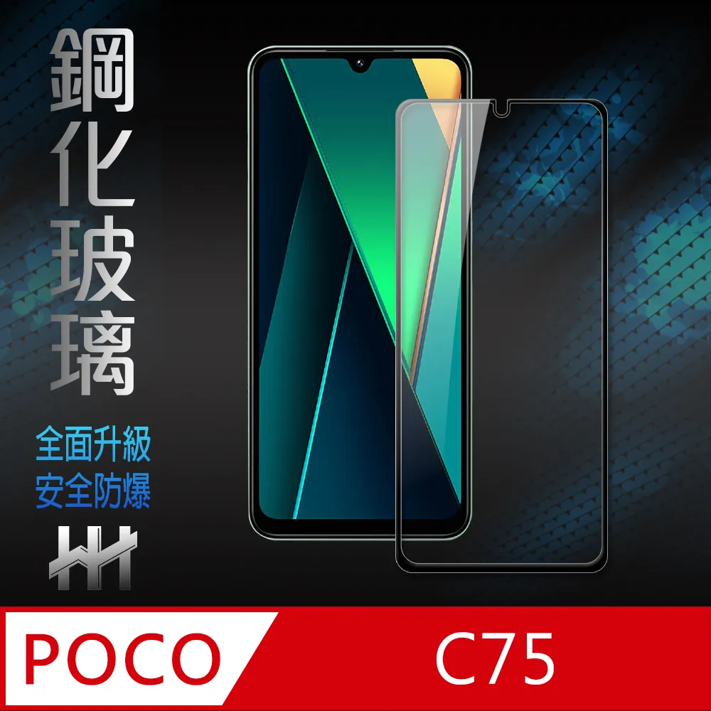 POCO C75英倫風幾何拼接手機皮套 隱形磁扣 現貨手機殼 歷史價格詳細信息