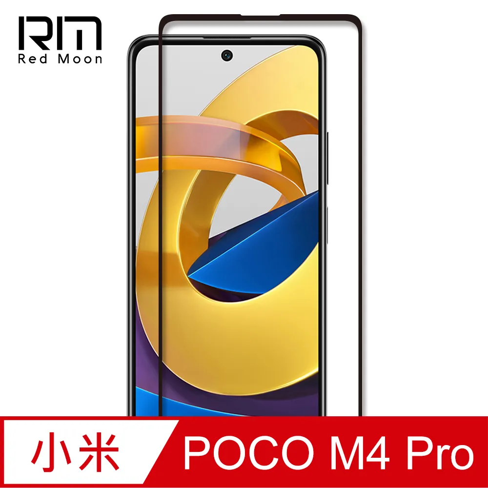 POCO 鋁合金玻璃鏡頭貼 含貼膜神器 鷹眼鏡頭圈 適用X6 X5 C65 Pro 5G 歷史價格詳細信息