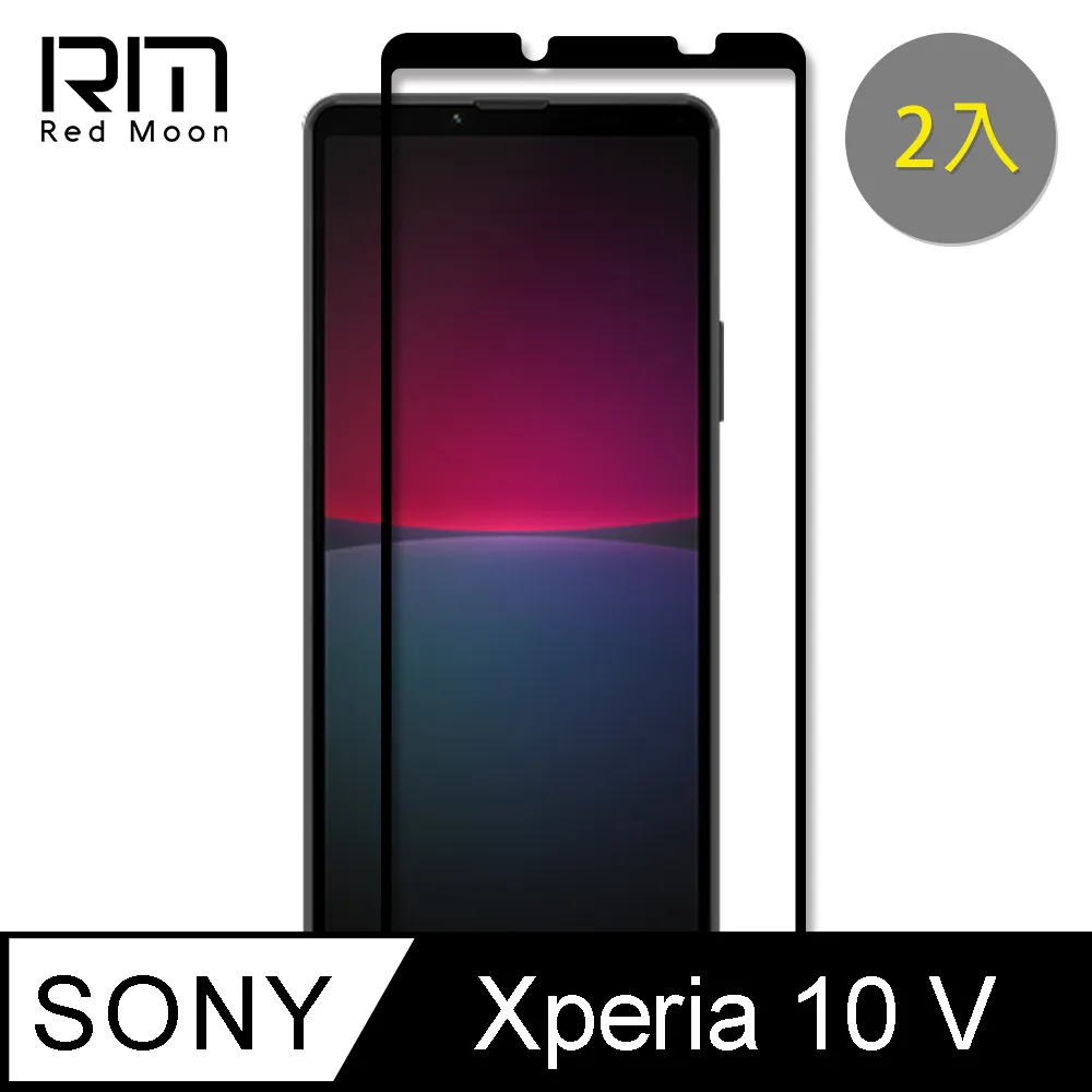 Sony Xperia 5 V 2.5D曲面滿版 9H防爆鋼化玻璃保護貼 黑色 歷史價格詳細信息