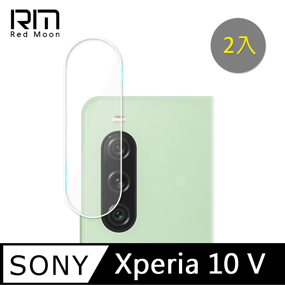 RedMoon SONY Xperia 10 IV / Xperia 10 III 9H高鋁玻璃保貼 螢幕貼 20D保貼 歷史價格詳細信息