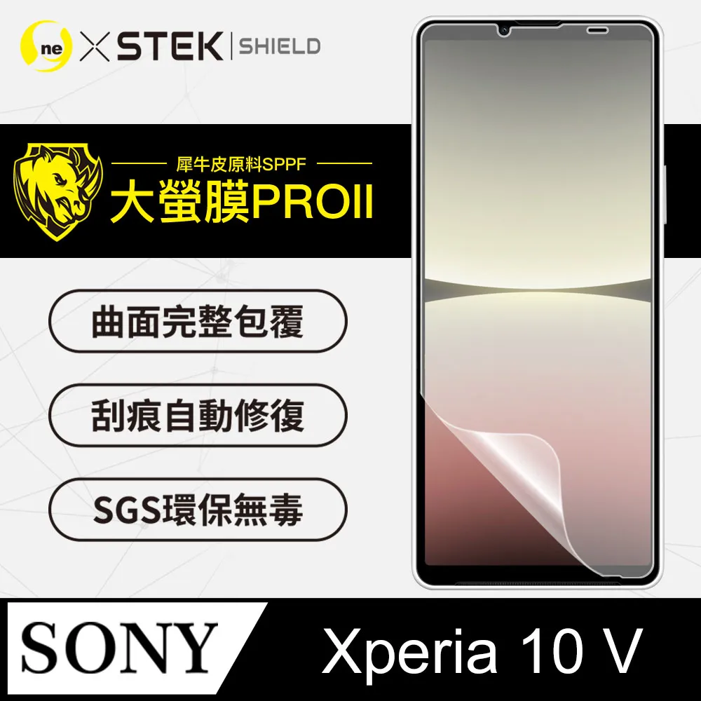 SONY Xperia 10 V 超強防爆鋼化玻璃保護貼 (非滿版) 螢幕保護貼 歷史價格詳細信息